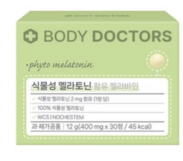 불면증 영양제 추천