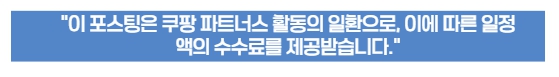 루나미 생리대
