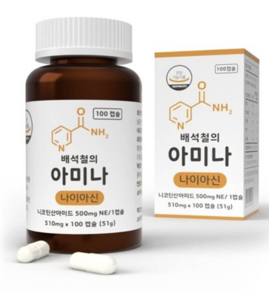 배석철 아미나 나이아신