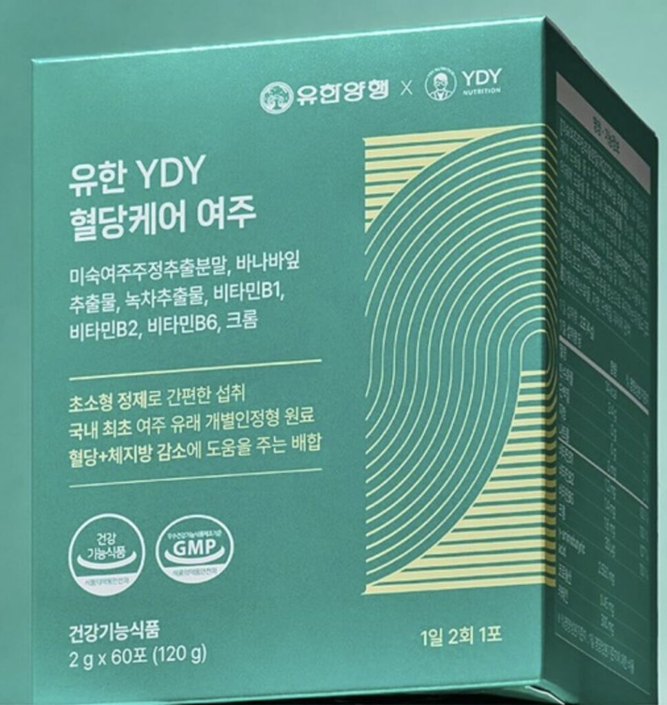 유한 YDY 혈당케어 여주