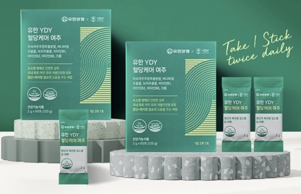 유한 YDY 혈당케어 여주