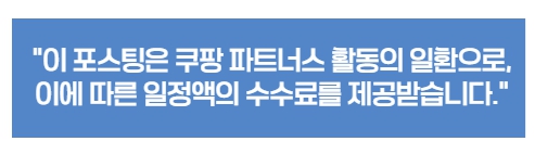 유한 YDY 혈당케어 여주