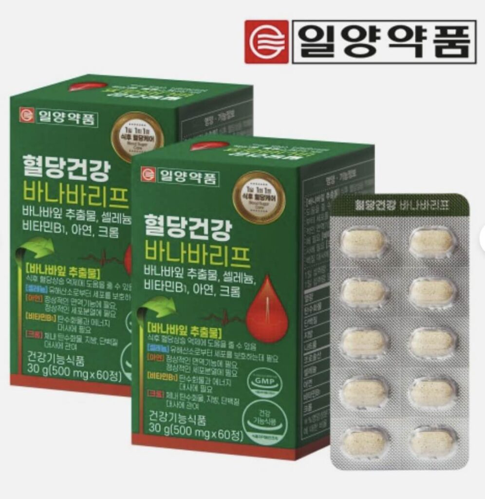 식후 당 수치가 걱정된다면? 바나바잎 추출물 추천 제품 TOP 3 비교 분석