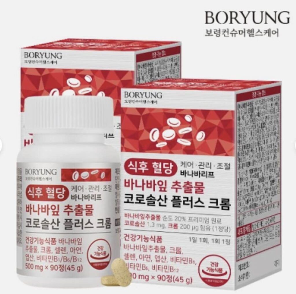 바나바잎 추출물 추천