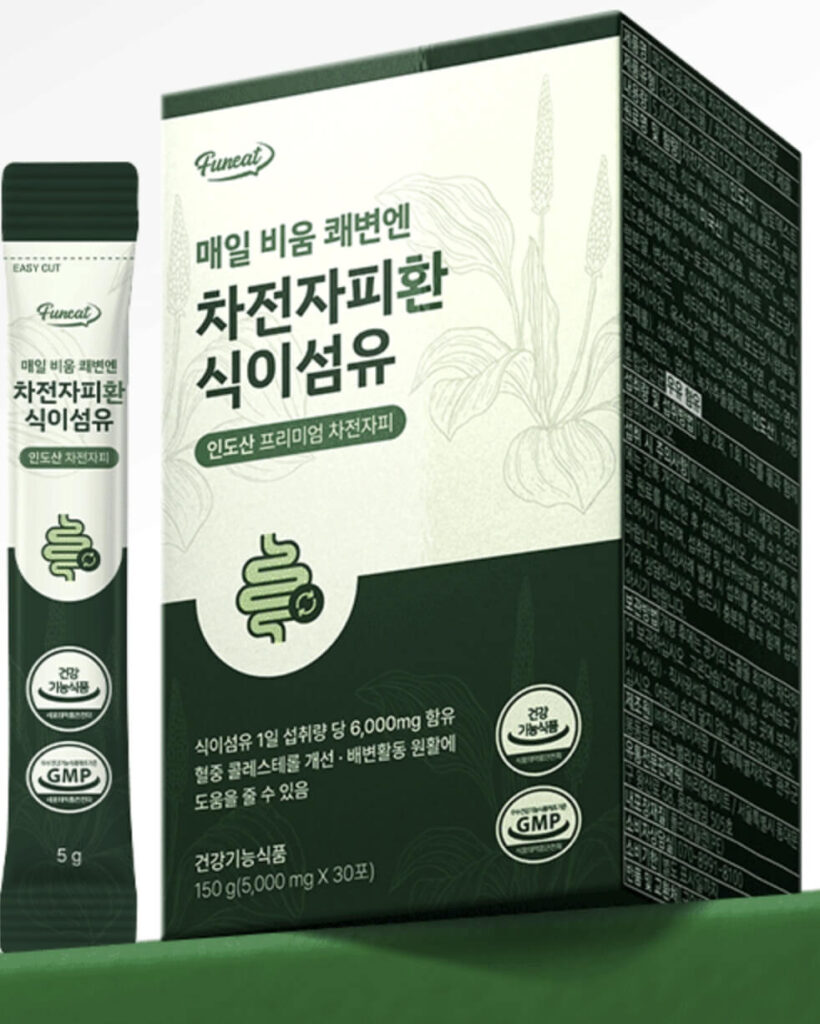 차전자피 식이섬유 추천