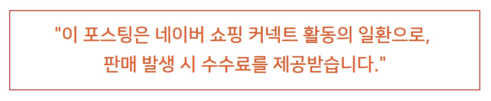 뉴트리원 콘드로이친 맥스 1200