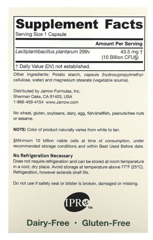 자로우 아이디얼 바웰 서포트