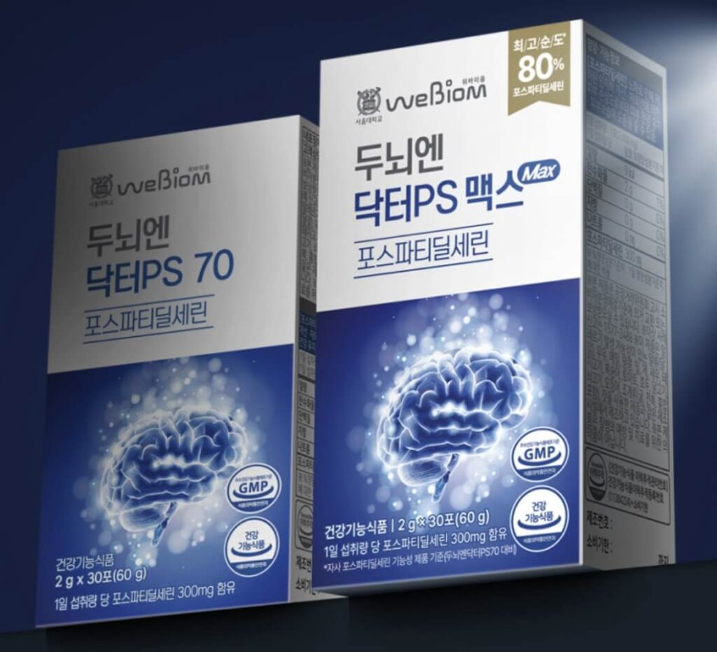 위바이옴 두뇌엔 닥터PS 맥스