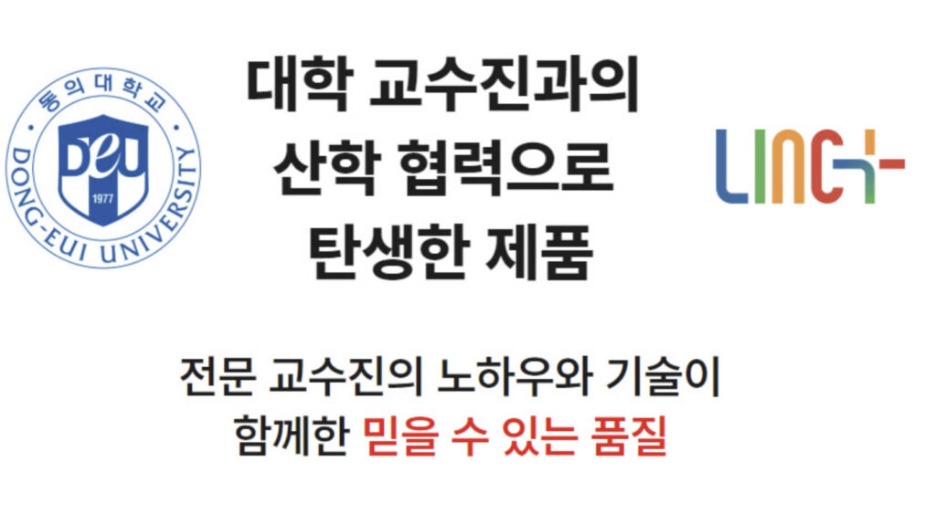 발락 EMS 마사지기