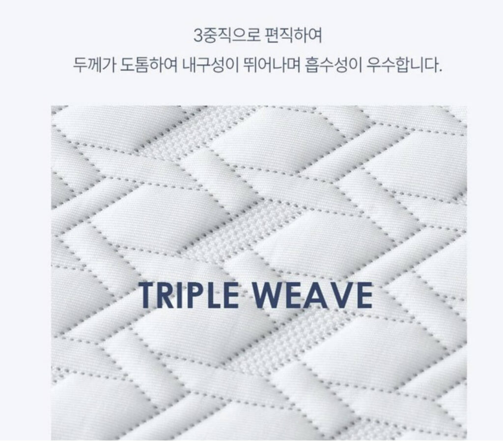 박홍근홈패션 알래스카 냉감패드