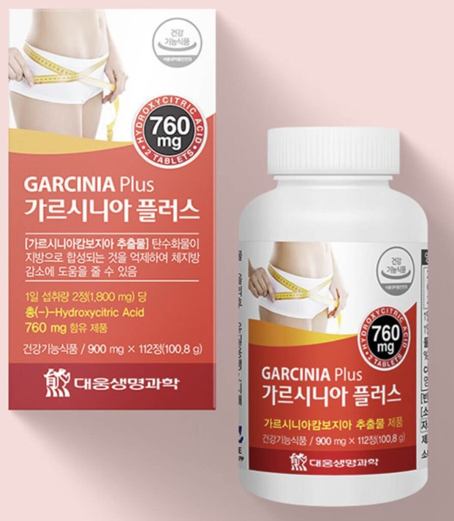 대웅 가르시니아 플러스