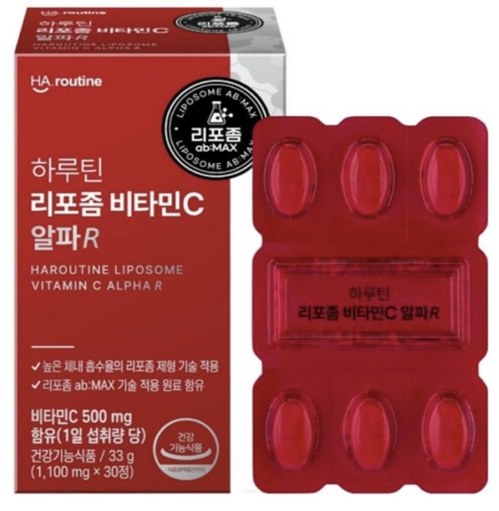  비타민C 추천