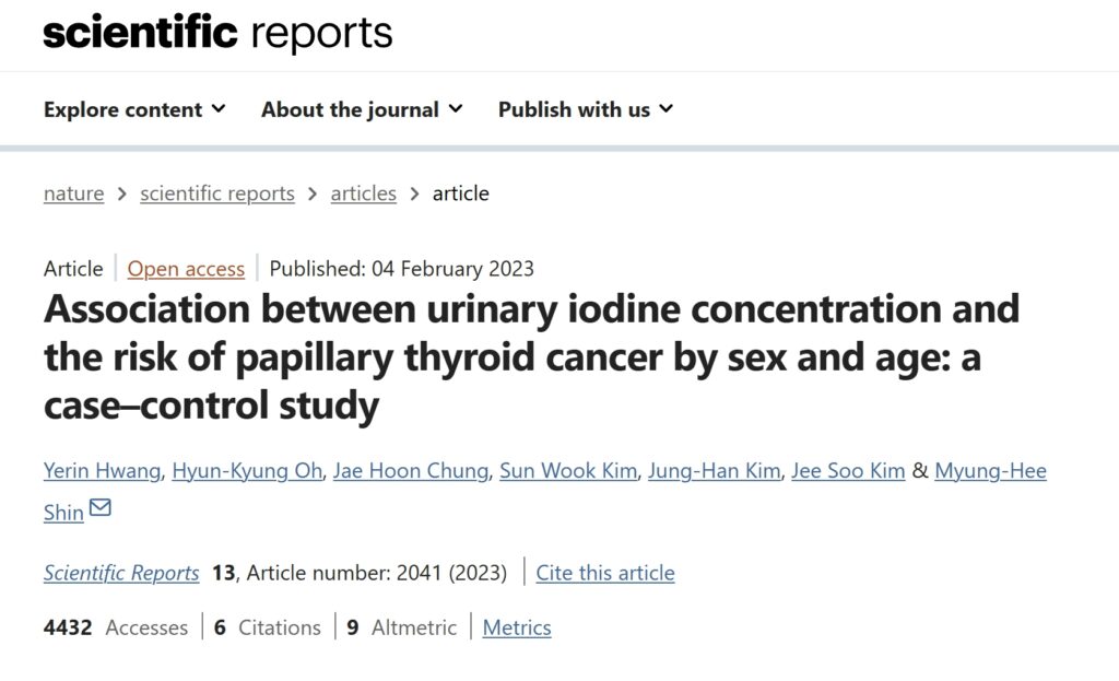 갑상선암 원인 요오드