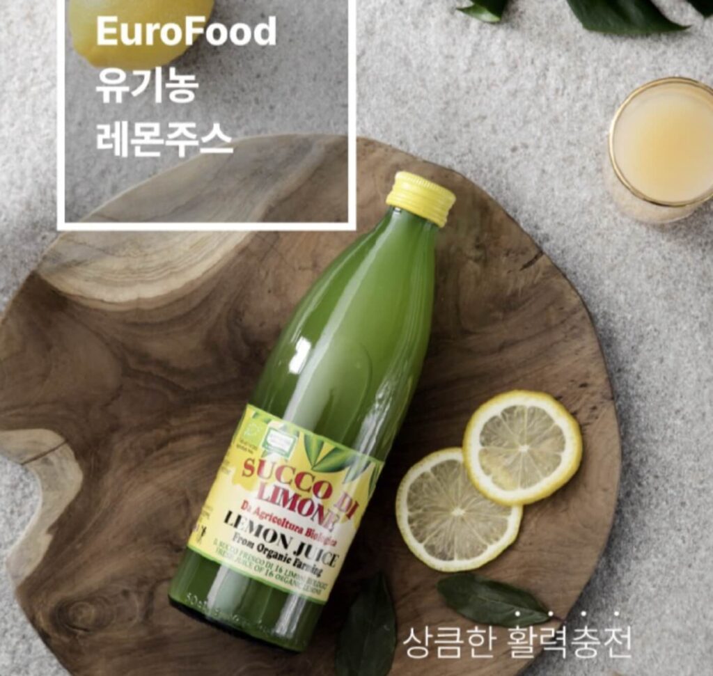 유기농 레몬주스 추천