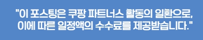 뉴트리케이 파라다이스 그레인 버닝컷
