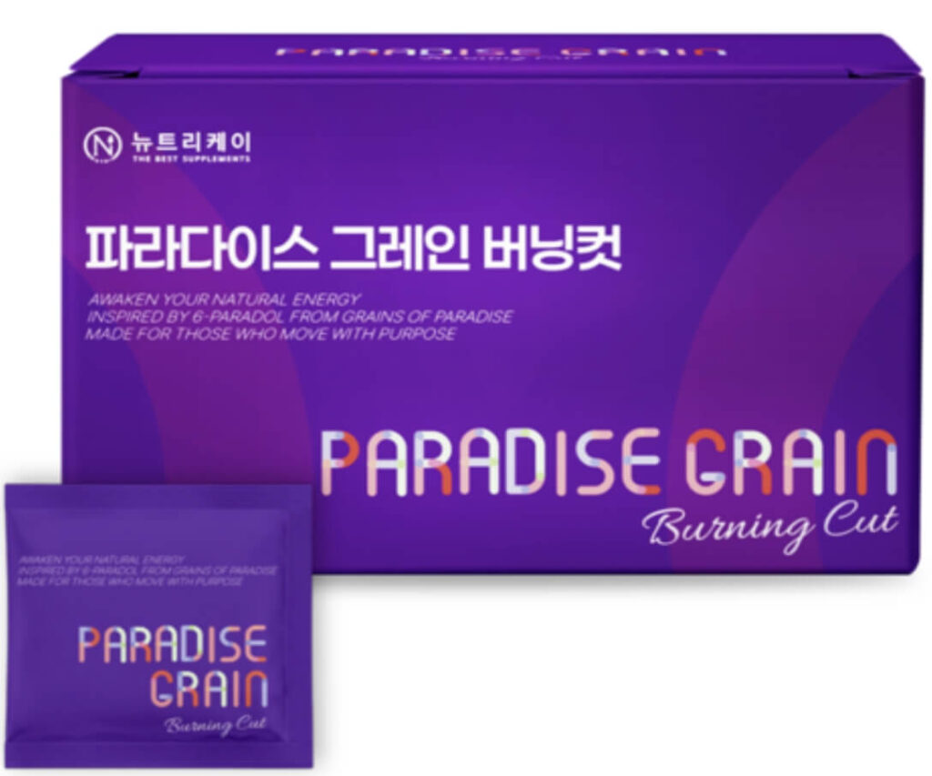 뉴트리케이 파라다이스 그레인 버닝컷