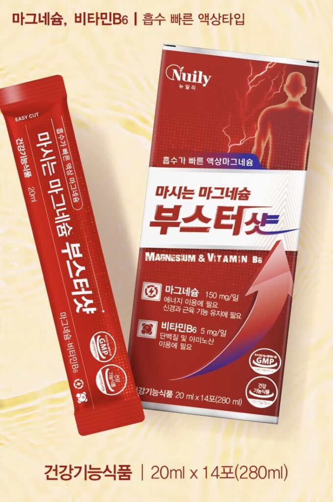 젖산마그네슘