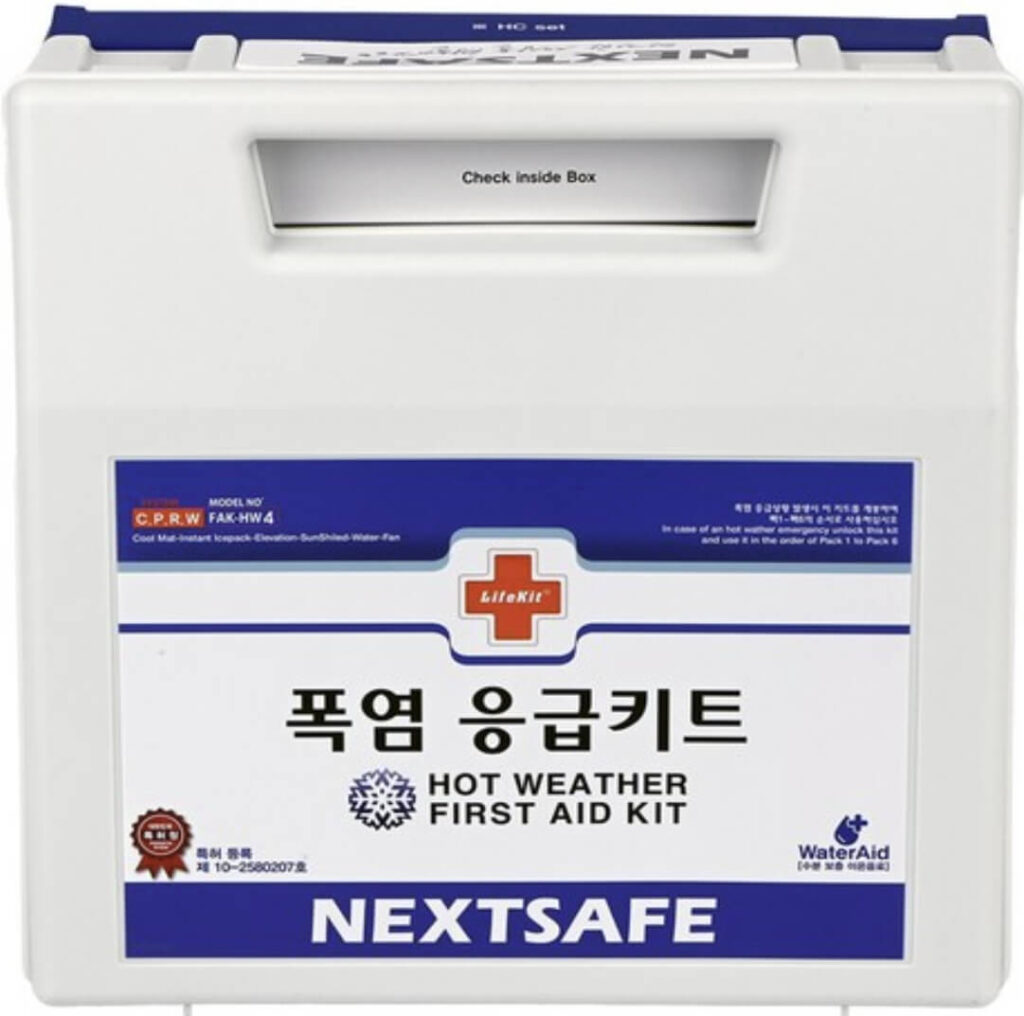 넥스트세이프 HW4-H