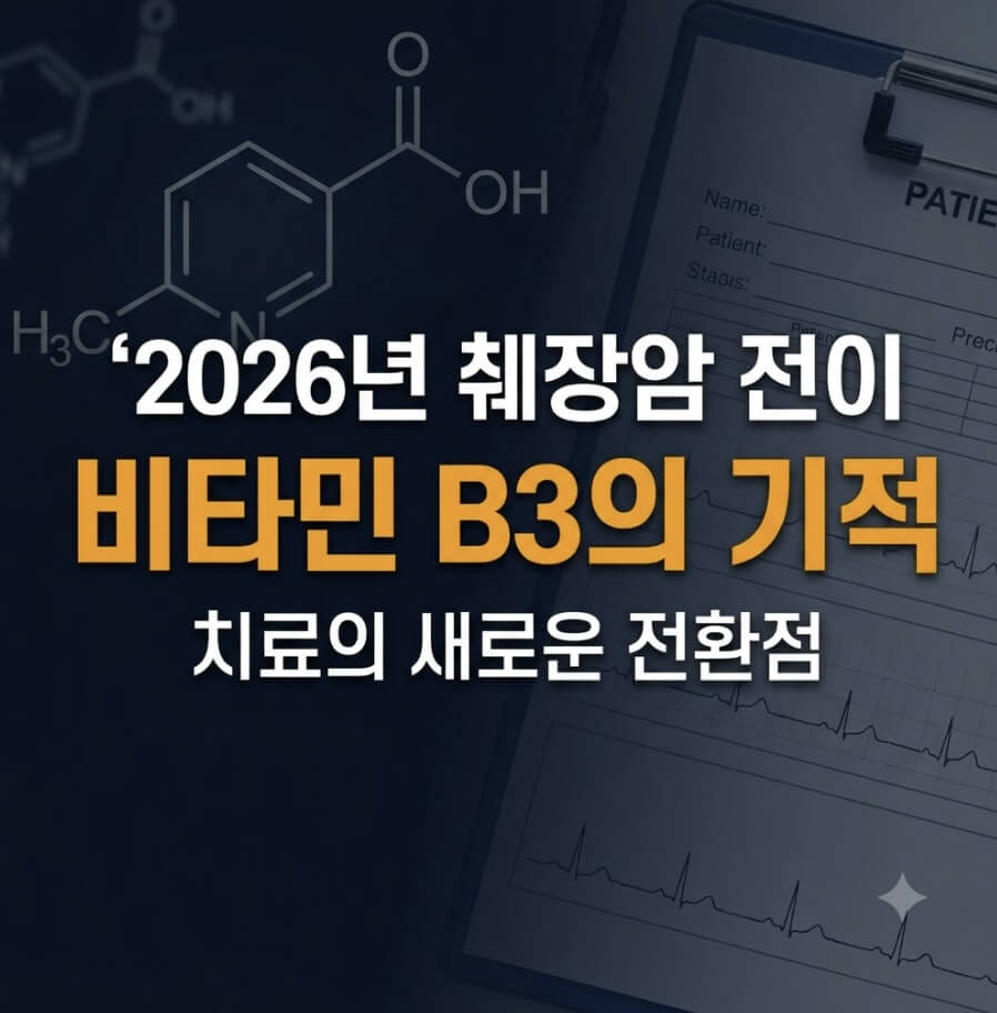 췌장암 전이 증상